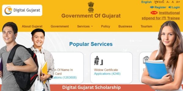 Digital Gujarat Scholarship Login Methods for scholarship-New Students and Registered login